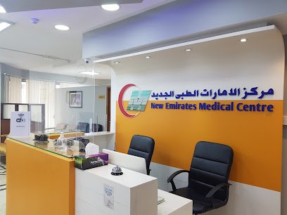 New Emirates Medical Centre - مراكز طبية في الشارقة