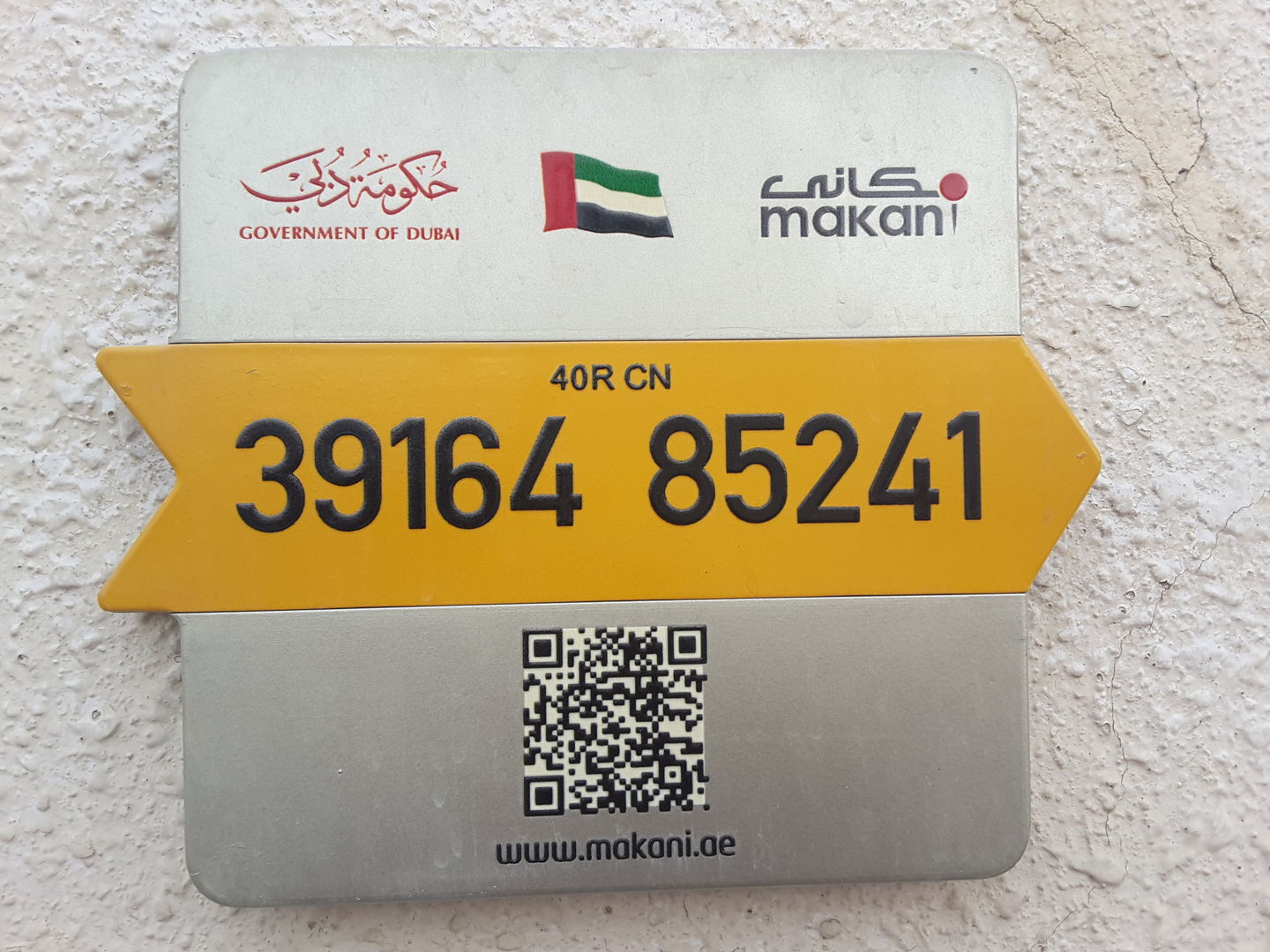 New Omniyat Cleaning & Technical Services L.L.C - شركات تنظيف في دبي