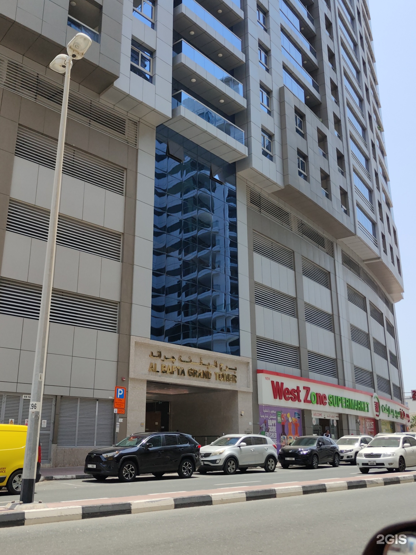 New West Zone Supermarket | Al Bafta Grand Tower - Al Barsha 3 - سوبرماركت في دبي