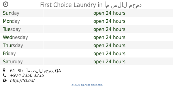 Next Laundry and Dry Cleaning - شركات تنظيف في الدوحة