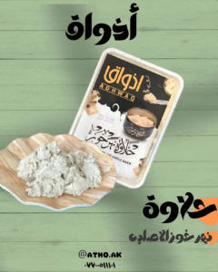 نهر خوز - مطاعم في البصرة