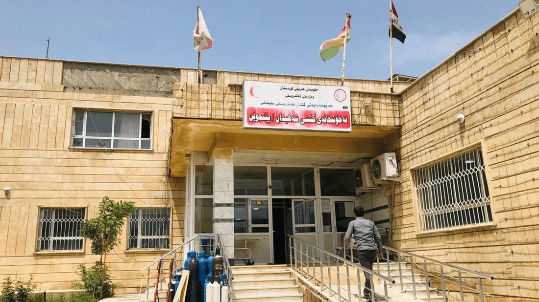 نەخۆشخانەی پێنجوێن - مستشفيات في السليمانية