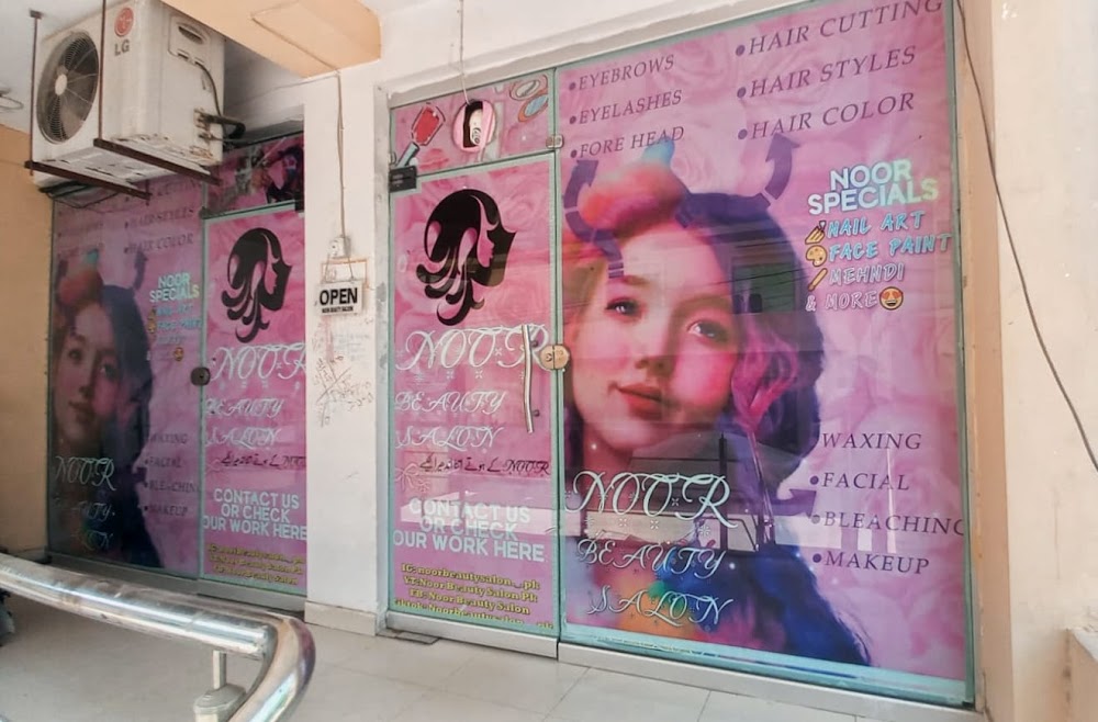 Noor Beauty Salon - صالونات نسائية في جنوب الشرقية