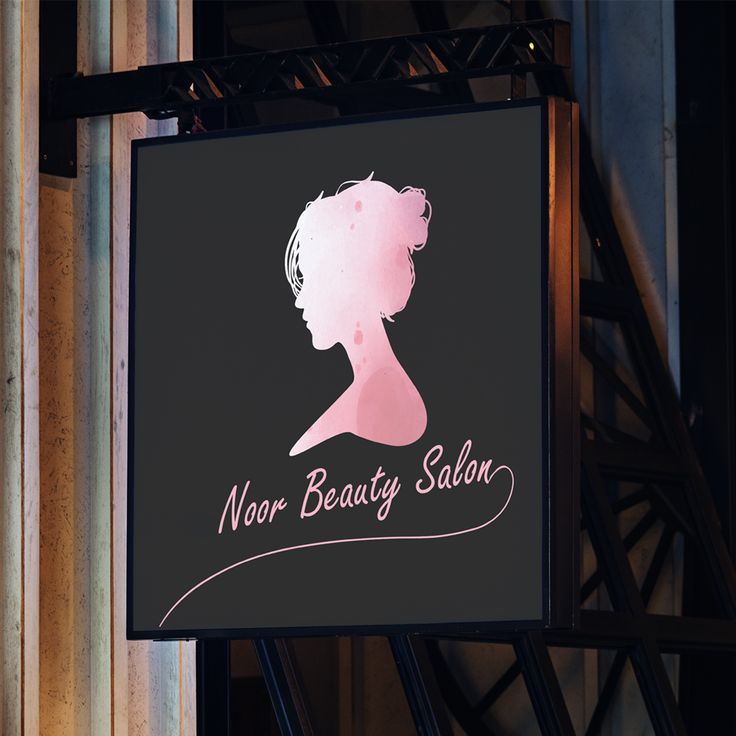 Noor Ladies Salon - صالونات نسائية في الشارقة