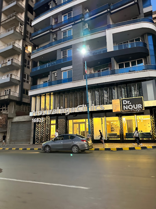Nouvel Age Aesthetic Clinics Camp Shizar Branch - عيادات نوفيلاج للتجميل و الليزر فرع كامب شيزار - عيادات في الإسكندرية