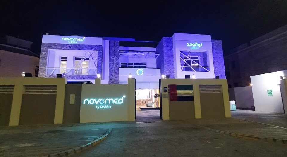 Novomed - Al Bateen - عيادات جلدية في أبوظبي