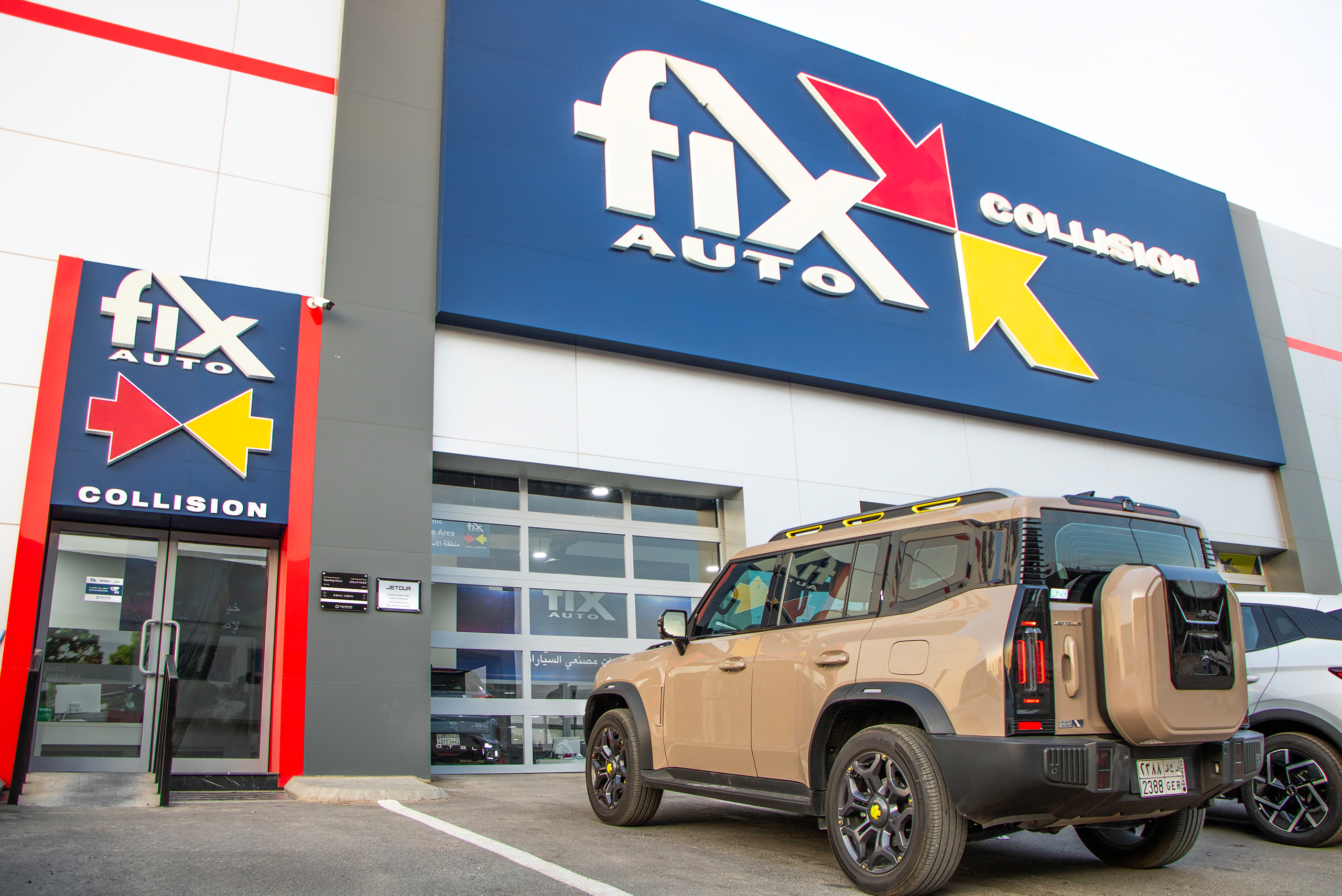 نقطة خدمة لصيانة السيارات - خدمات سيارات في المدينة المنورة