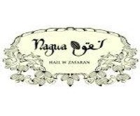 نقوه - حلويات في حولي