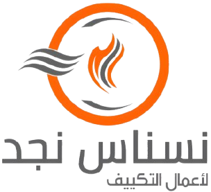 نسناس للصيانة والنظافة - شركات تنظيف في القصيم