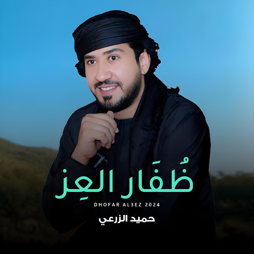 نسر ظفار لتأجير السيارات - خدمات سيارات في ظفار