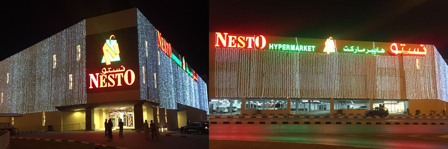 نستو هابير ماركت الوادي الكبير - سوبرماركت في مسقط