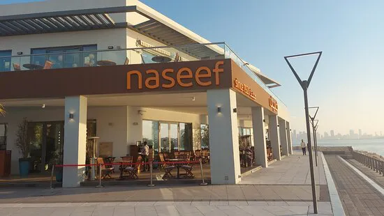 نصيف - مطاعم في محافظة المحرق