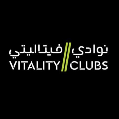 نوادي فيتاليتي Vitality Clubs - صالات رياضية في الرياض
