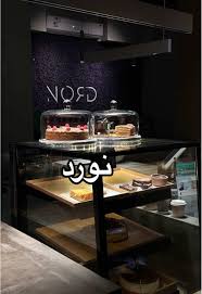 نورد كافية - كافيهات في القصيم