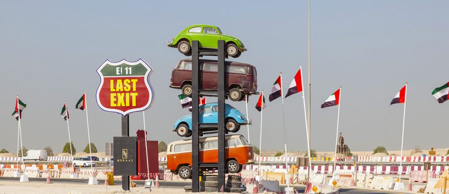 نوريش - لاست اكزت الخوانيج - مطاعم في الشارقة