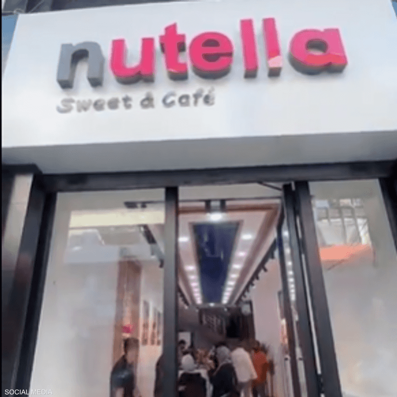 نوتيلا كافية - كافيهات في المنيا