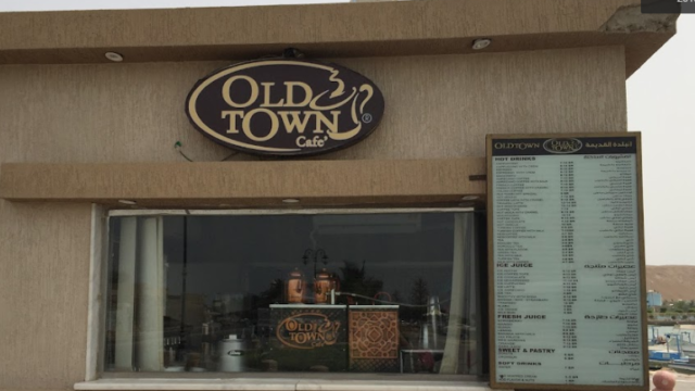 Old Town Coffee - كافيهات في تبوك