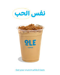 OLE COFFEE - كافيهات في الوفرة