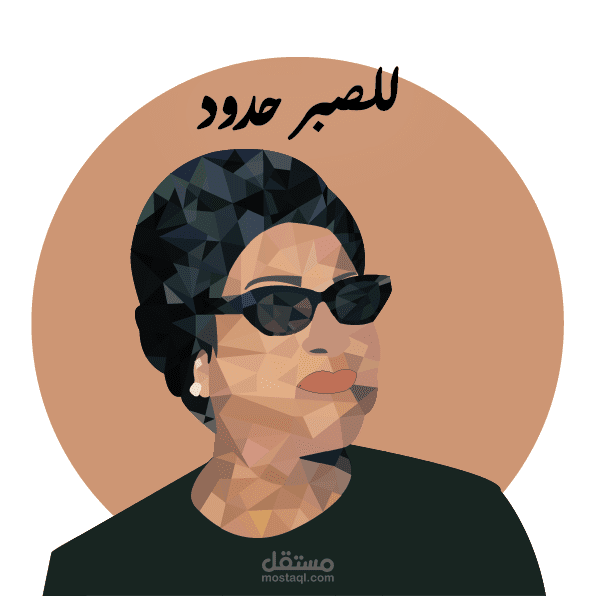 Om Kalthum cafe - كافيهات في البحر الأحمر