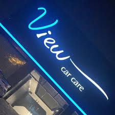 omni view car care نظرة شاملة لخدمات السيارات - خدمات سيارات في الخرج