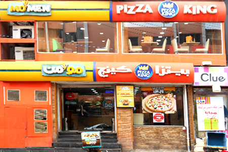 On T.K - كافيهات في شبين الكوم