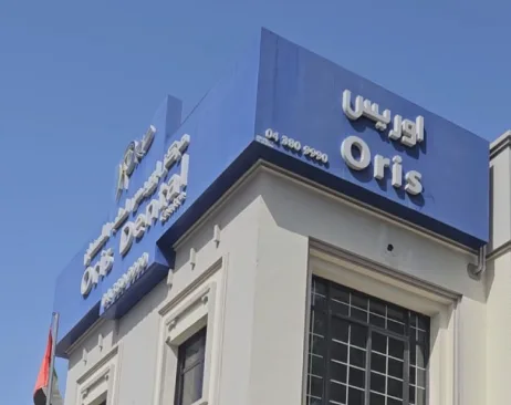 Oris Dental Center Jumeirah - عيادات أسنان في دبي