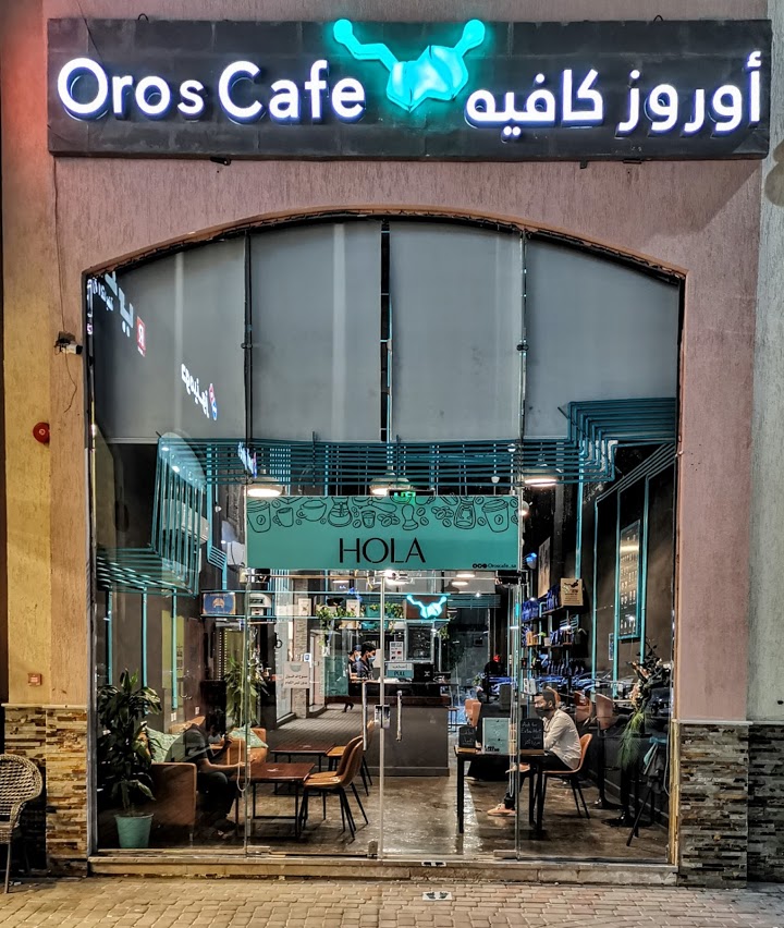 Oros Cafe (أوروز كافيه) - كافيهات في المدينة المنورة