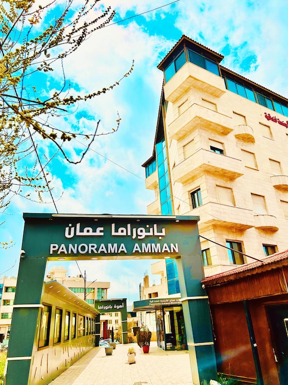 Panorama Amman Hotel - فنادق في عمّان