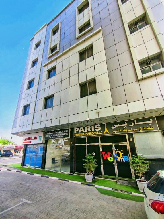 PARIS FURNISHED APARTMENT HOTEL - فنادق في عجمان