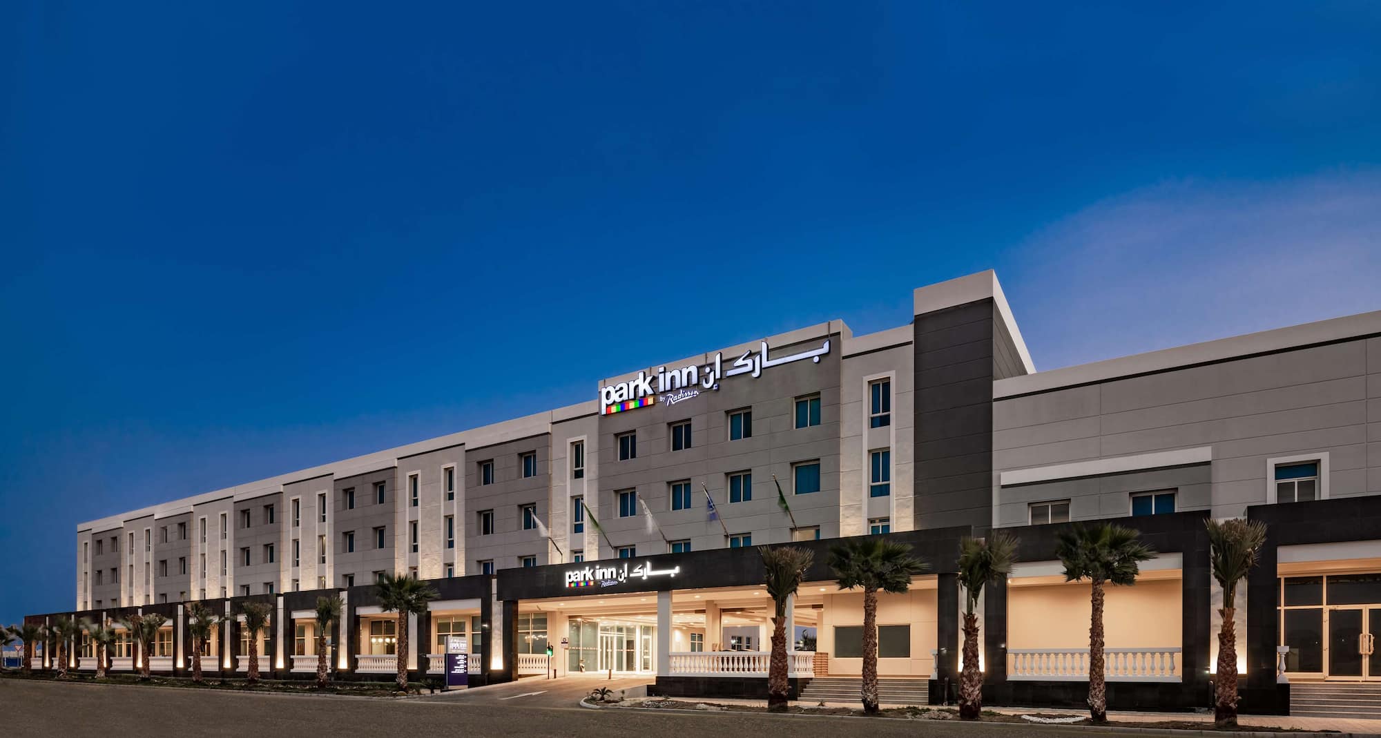 Park Inn by Radisson Jubail Industrial City - فنادق في الشرقية
