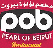 Pearl of Beirut Restaurant - مطاعم في الخور