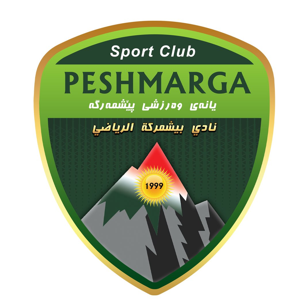 Peshmarga Club - صالات رياضية في السليمانية