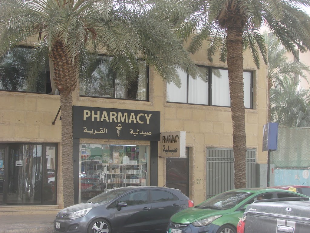 Pharmacy Alqarya - صيدليات في العقبة