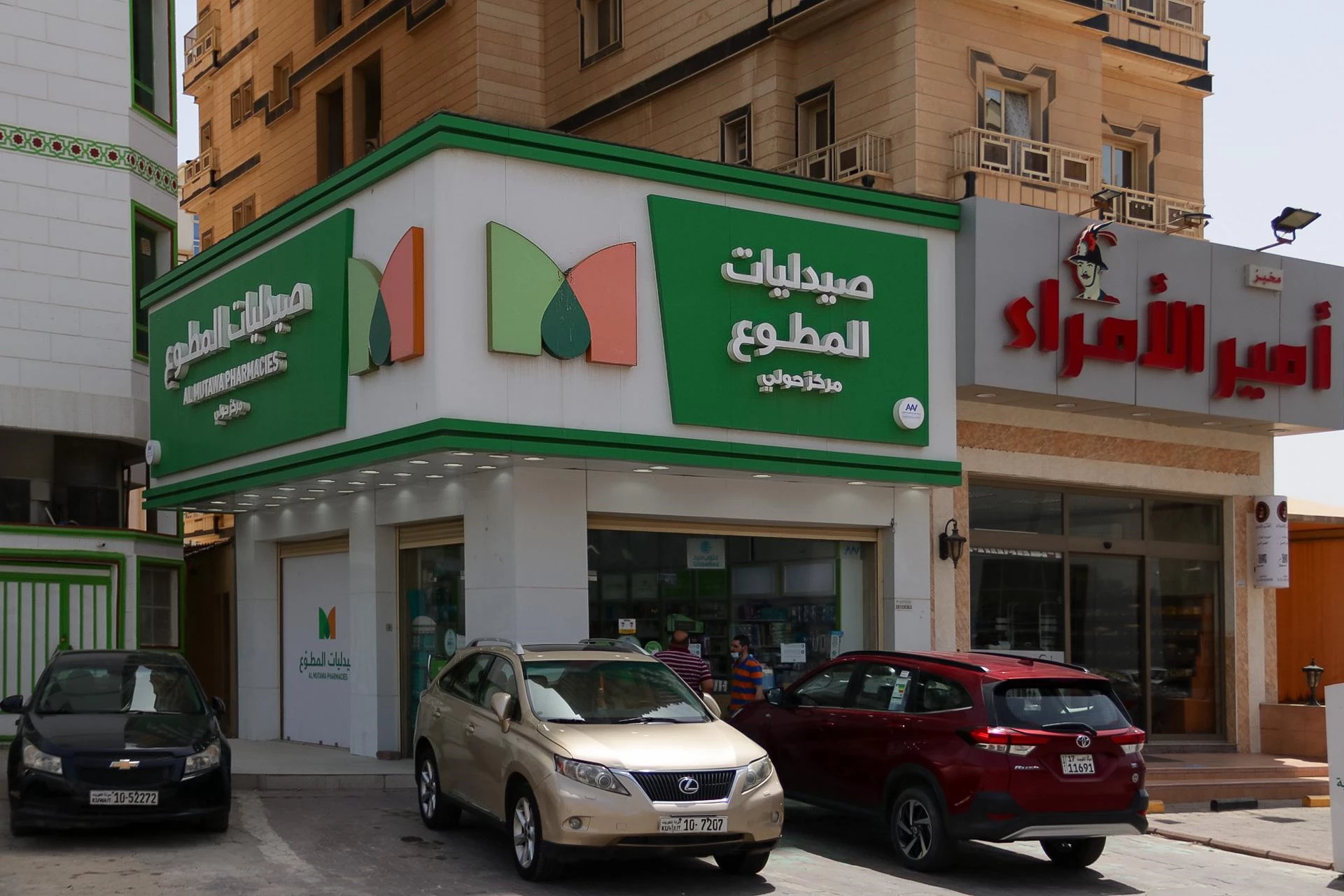 Pharmacy - صيدليات في حولي