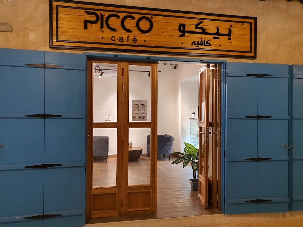 Picco Cafe - كافيهات في الخور