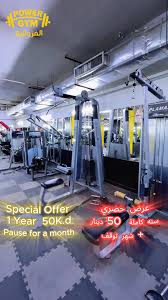 Power Gym Building - صالات رياضية في الفروانية