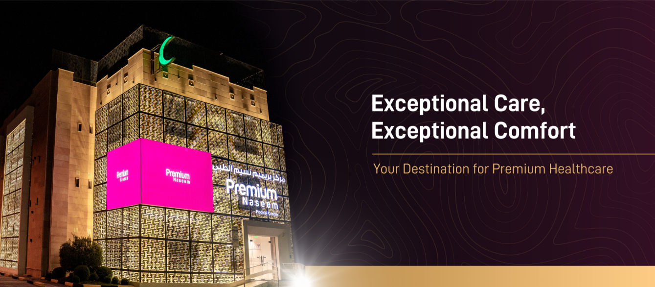 Premium Naseem Medical Centre - زراعة الشعر في الدوحة