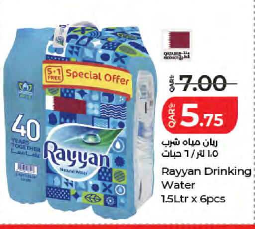 Pro Jumbo Wash Laundry (Al Rayyan 01) - شركات تنظيف في الريان