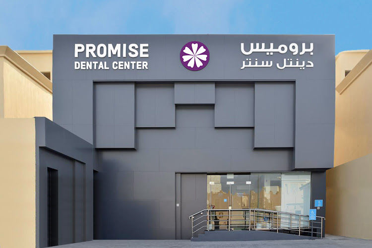 Promise Dental Center– Izghawa - عيادات أسنان في الدوحة
