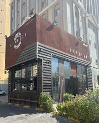 PURESSO Cafe بيوريسو كافيه - كافيهات في صباح السالم