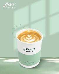 Purity Speciality Coffee - كافيهات في أم صلال