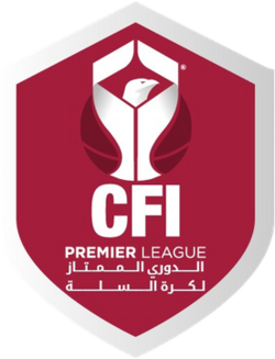 قاعة الجبايش المفتوحه دائمن لكرة الطائرة - صالات رياضية في ذي قار