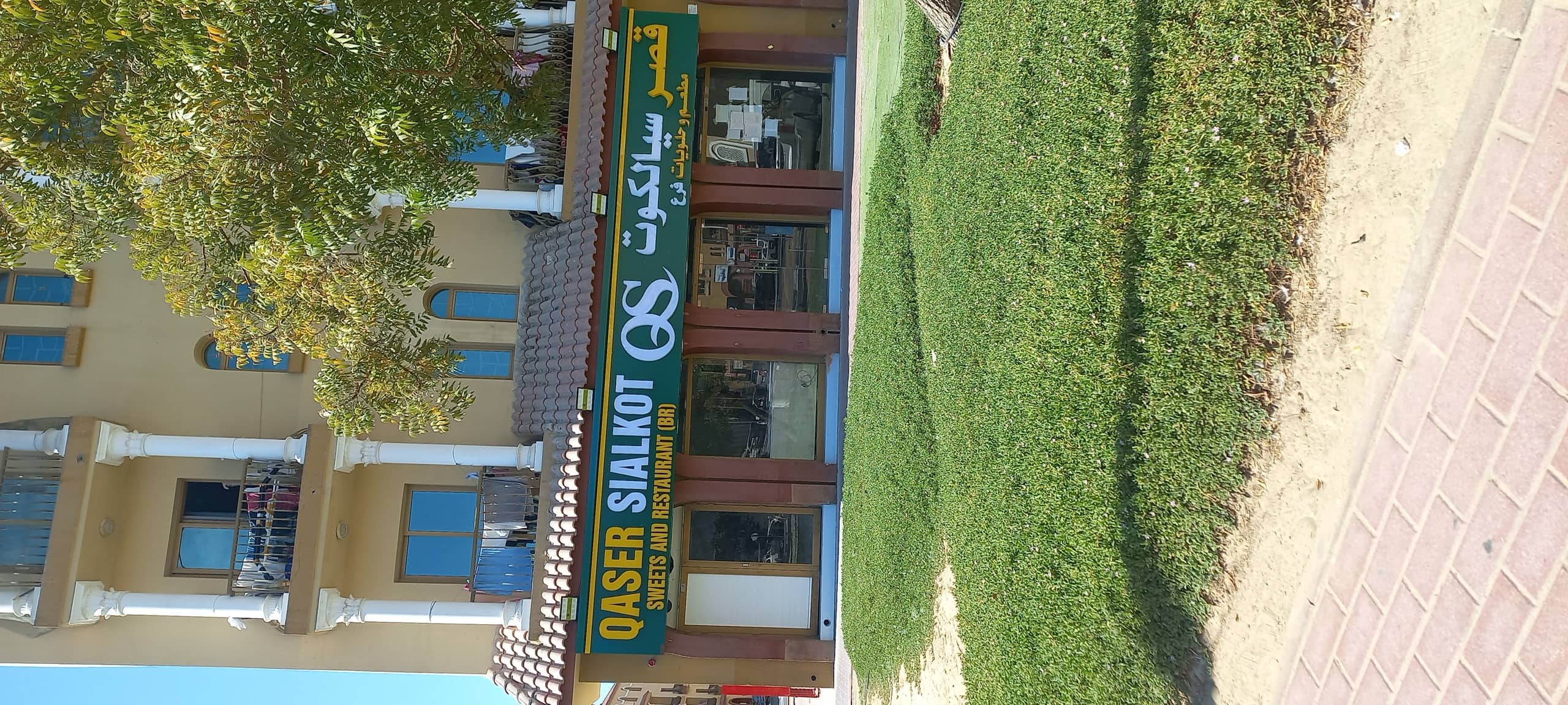 Qaser Sialkot Sweets & Restaurent - حلويات في دبي