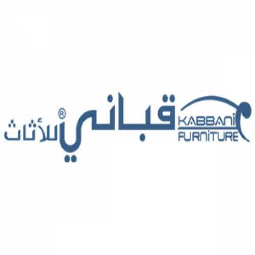 قبانى للأثاث فرع بني سويف - Kabbani Furniture Beni Suef Branch - صالونات نسائية في بني سويف