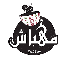 قهوة المهباش - كافيهات في الطفيلة