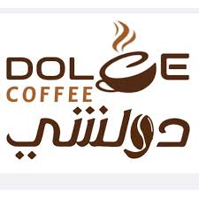 قهوة حلوة - دولشي كافيه - Dolce Coffee - كافيهات في مكة المكرمة