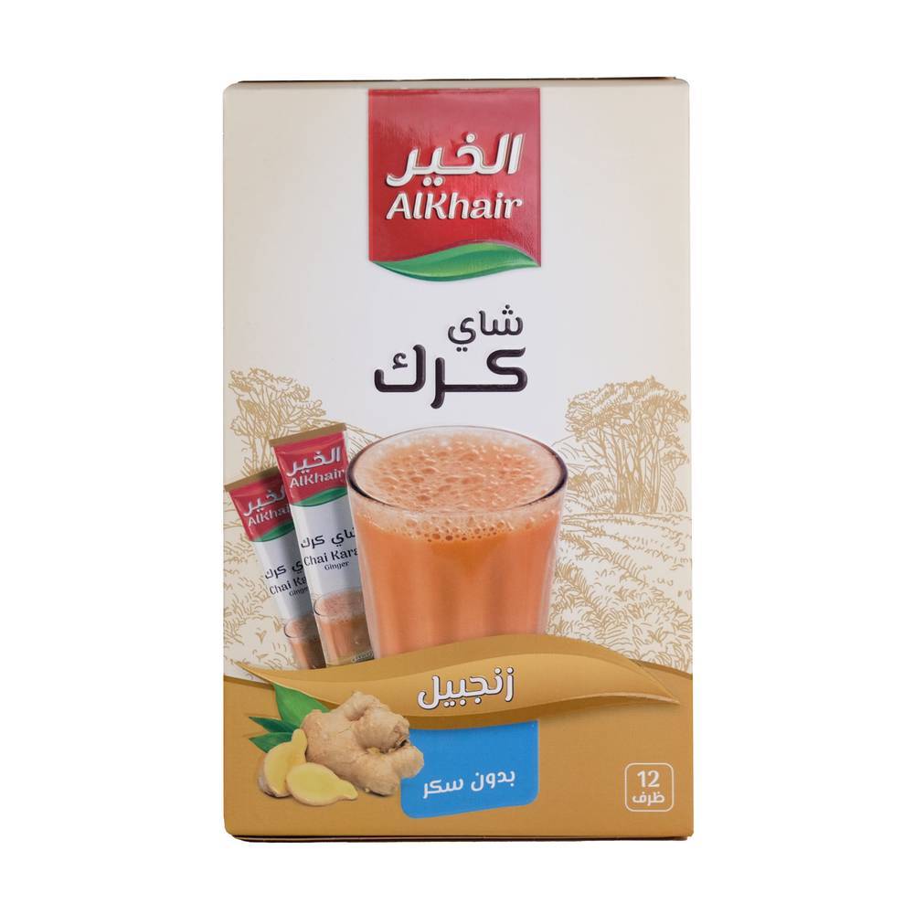 قهوة قهوتك - كافيهات في الكرك