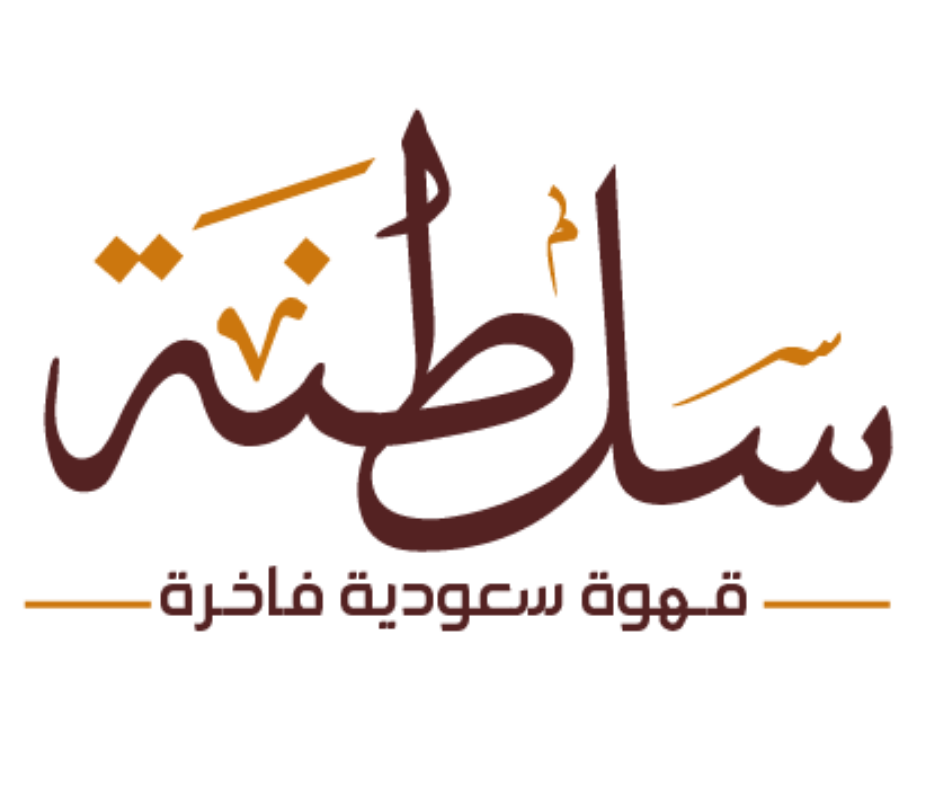 قهوة سلطنة - شاطئ ابوقير - كافيهات في الإسكندرية