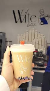 قهوة وايت | white box coffee - كافيهات في الشرقية