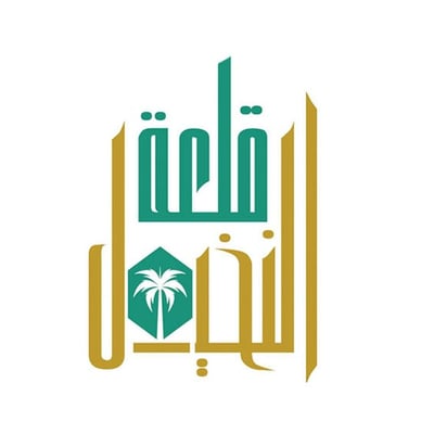 قلعة النخل - عيادات جلدية في شمال سيناء